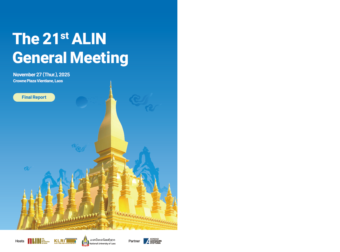 ,,,,,,2025 ALIN_GM_Final Report,,,,